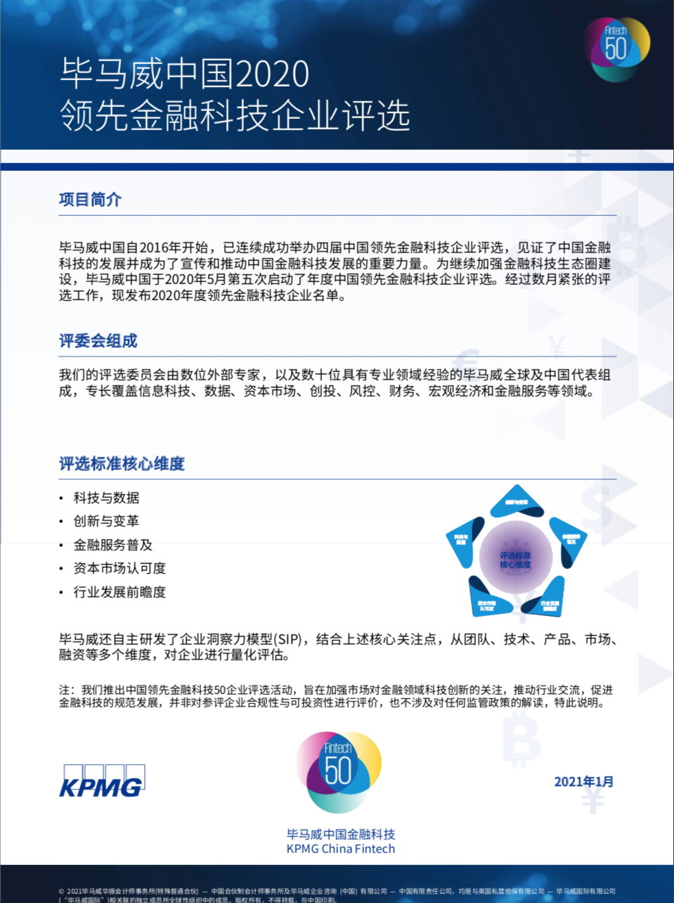 1611038269623809.png 03.png