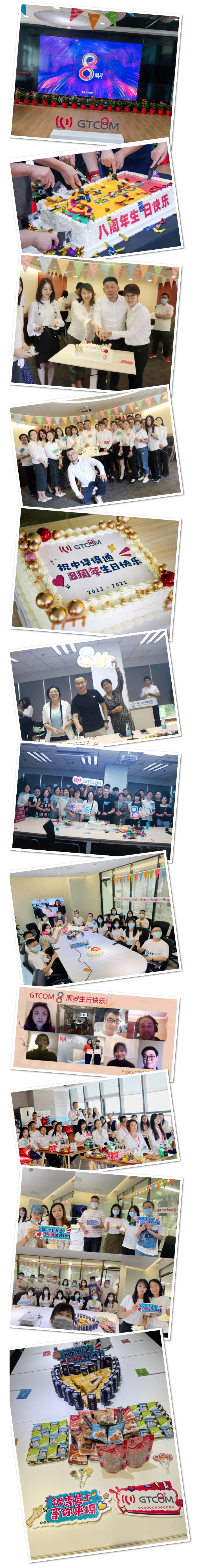 慶祝2.jpg