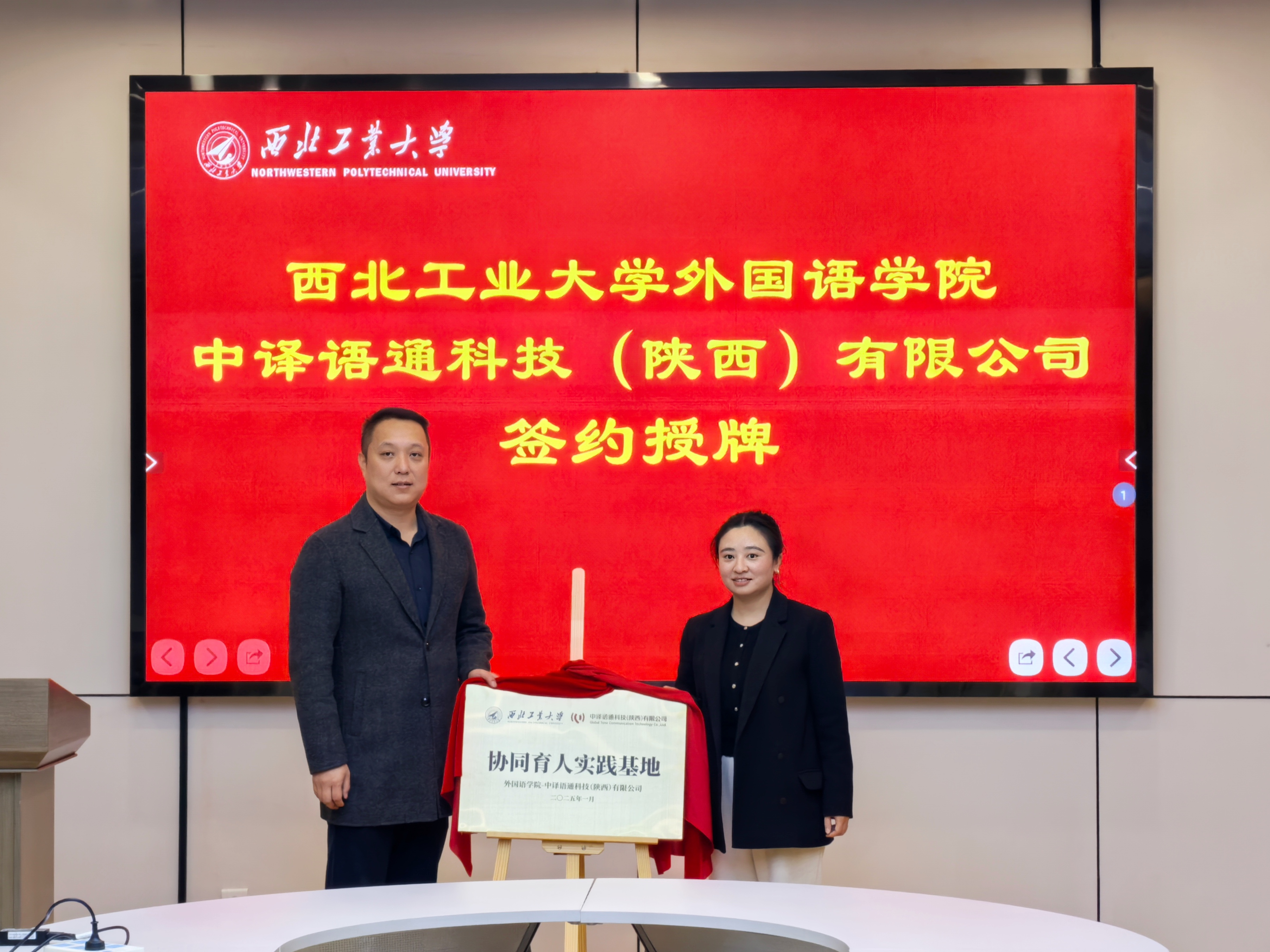 1740981405715937.jpg 2.jpg